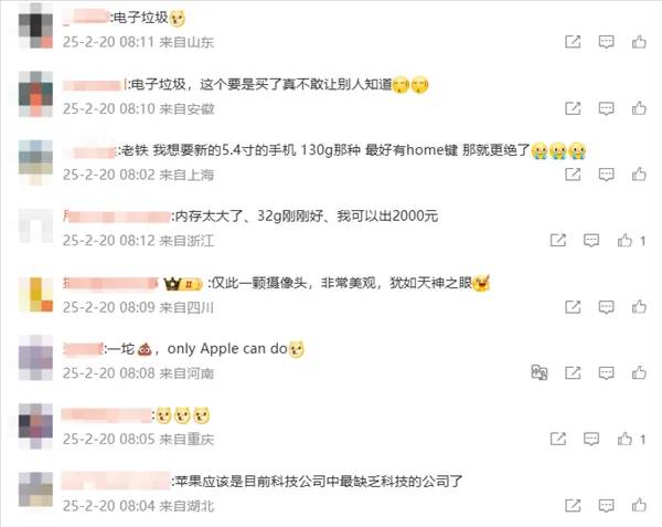 余承东：尊界S800甲流抑制率超99%，对得起那四个字；曝TikTok将重组安全信任部门，全球裁员；爱奇艺CEO龚宇炮轰红果短剧丨雷峰早报