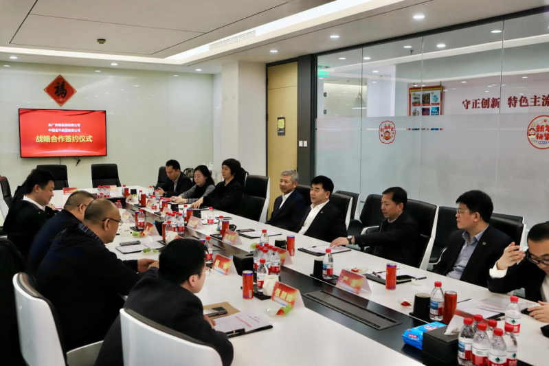 央广传媒集团与中国金币集团签署战略合作协议