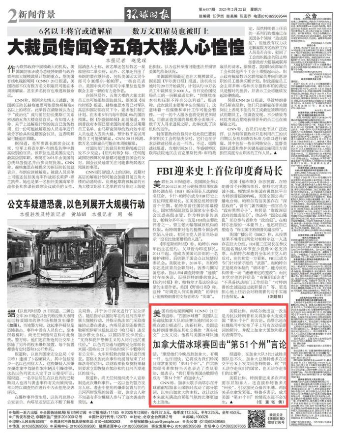 赢了,特鲁多回击特朗普