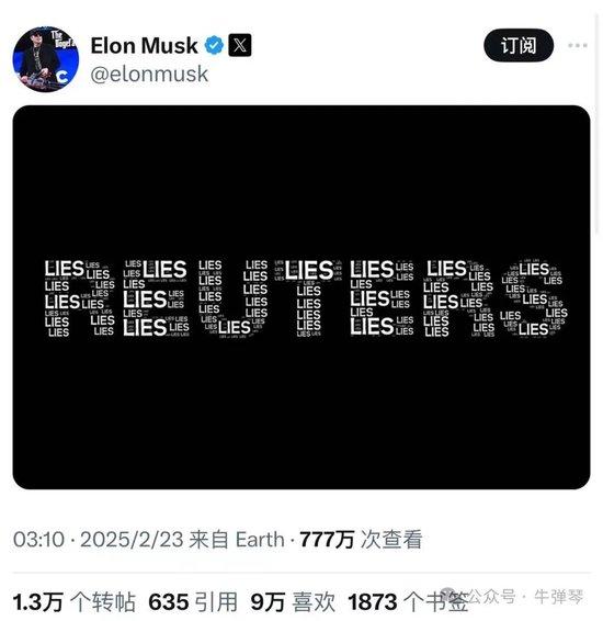 特朗普鞭策马斯克,你还要更放开手脚