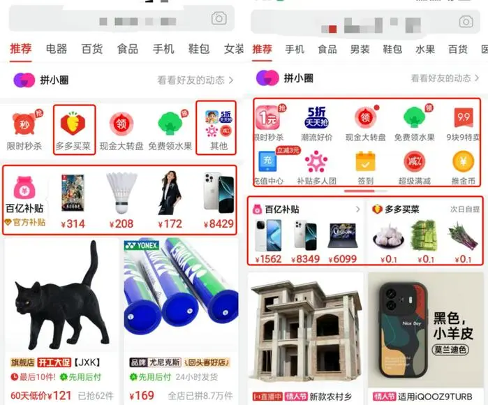 网易硬核调整游戏业务：裁员、关停、收权；华为近300人团队入驻阿维塔，「塔界」或将登场；小米小鹏蔚来等宣布切入「人形机器人」赛道丨雷峰早报