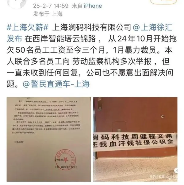 Claude发布全球首个混合推理模型，将完成新一轮35亿美元融资；拼多多内部进行大模型赛马PK；曝特斯拉准备在华部署FSD丨雷峰早报