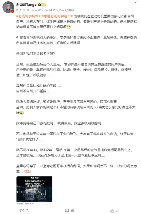 Claude发布全球首个混合推理模型，将完成新一轮35亿美元融资；拼多多内部进行大模型赛马PK；曝特斯拉准备在华部署FSD丨雷峰早报