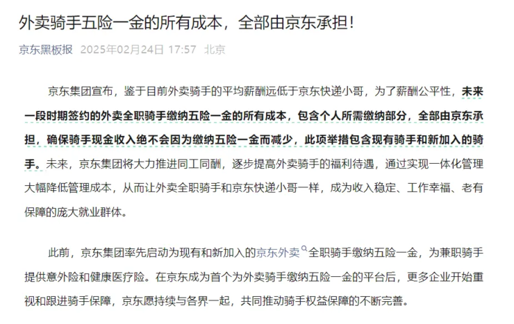 Claude发布全球首个混合推理模型，将完成新一轮35亿美元融资；拼多多内部进行大模型赛马PK；曝特斯拉准备在华部署FSD丨雷峰早报