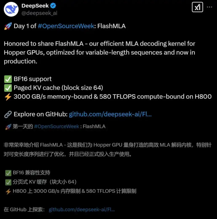 Claude发布全球首个混合推理模型，将完成新一轮35亿美元融资；拼多多内部进行大模型赛马PK；曝特斯拉准备在华部署FSD丨雷峰早报