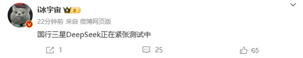 Claude发布全球首个混合推理模型，将完成新一轮35亿美元融资；拼多多内部进行大模型赛马PK；曝特斯拉准备在华部署FSD丨雷峰早报