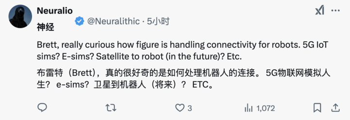 爆火人形机器人宣布与OpenAI终止合作， 30天内要惊艳世界，网友：用DeepSeek了？