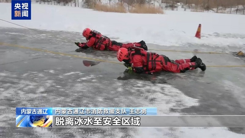 意外落入冰窟怎么办？消防员手把手教你如何自救→