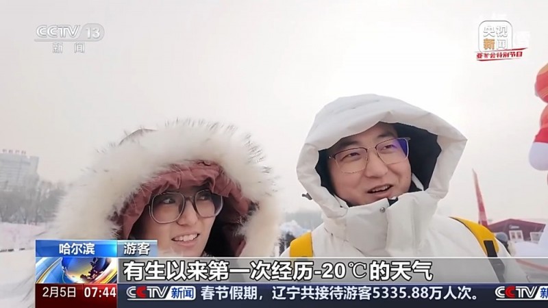主播遇见冰雪丨在松花江冰上开车 人人都是漂移之王