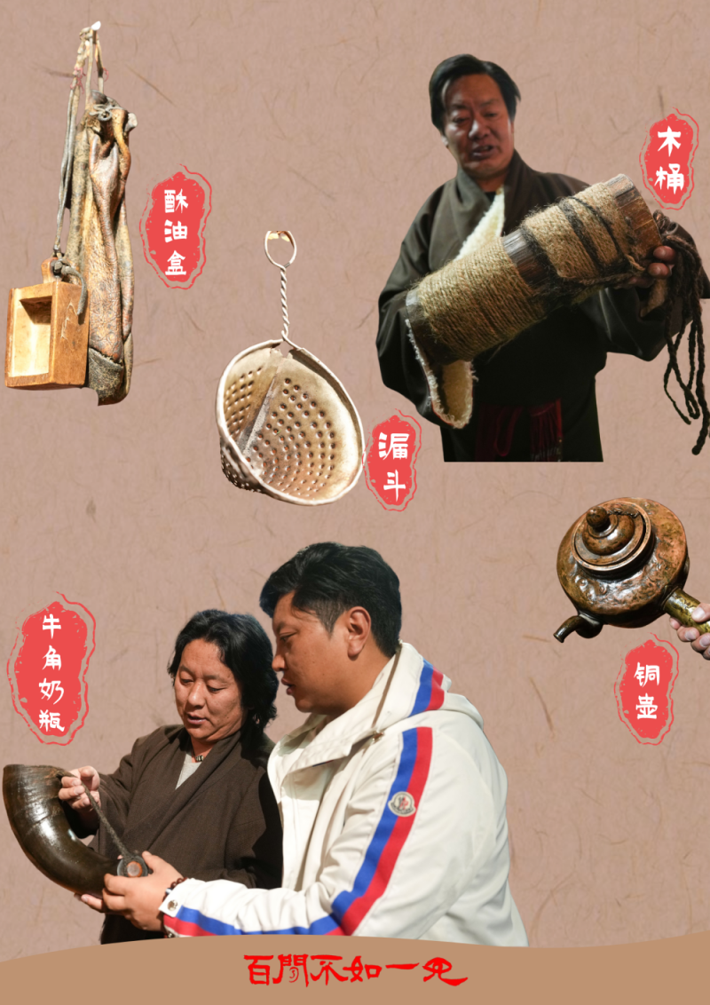 百闻不如一见｜“牧人宝库”领略西藏游牧文化