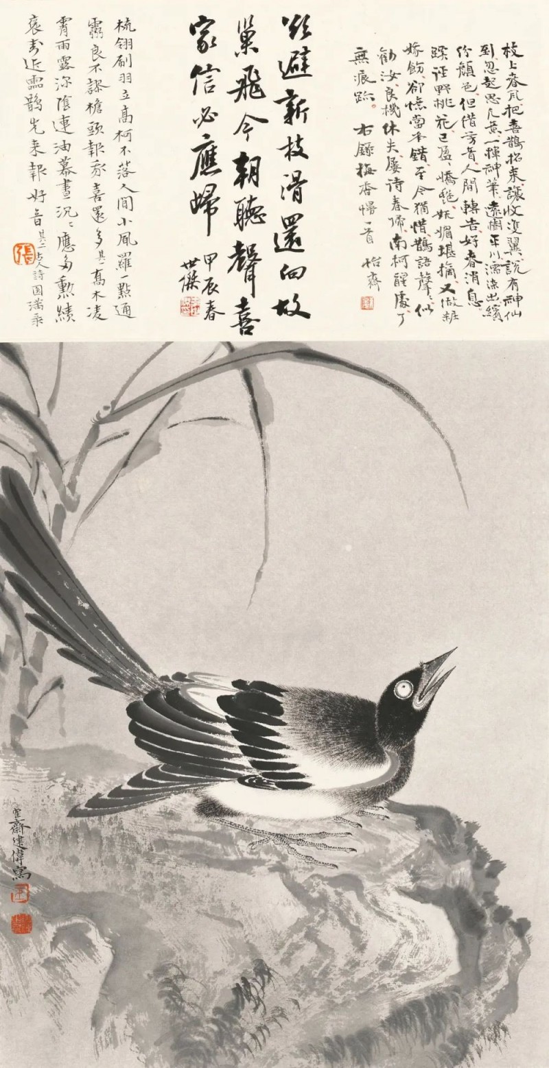 展讯｜妙粹灵通Ⅱ――巨建伟绘画作品展