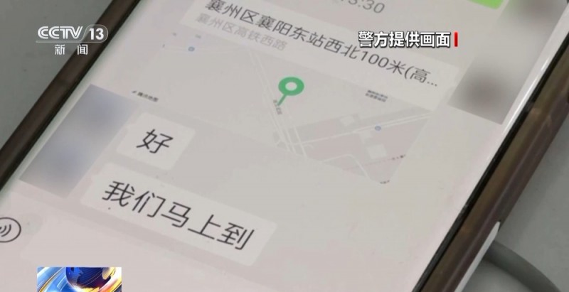 法治在线丨买假币被调包  送锦旗反被抓！一场案中案魔幻大戏