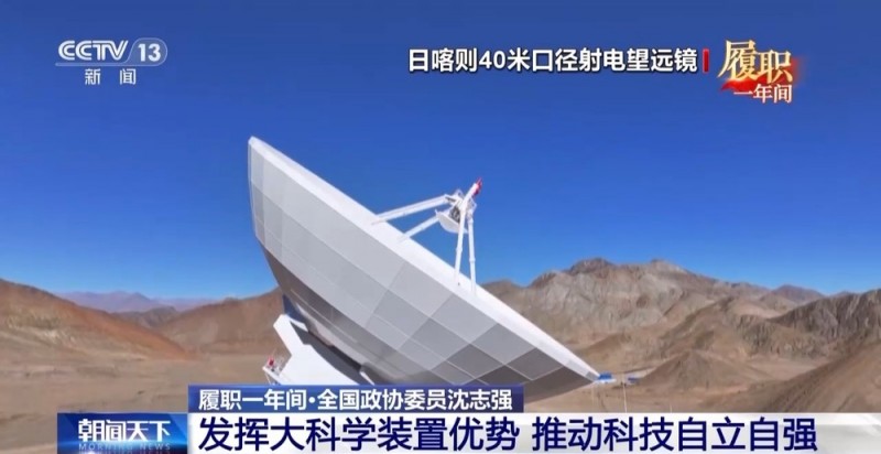 履职一年间丨打破数据“孤岛”  他在调研中探索如何更好利用“大国重器”