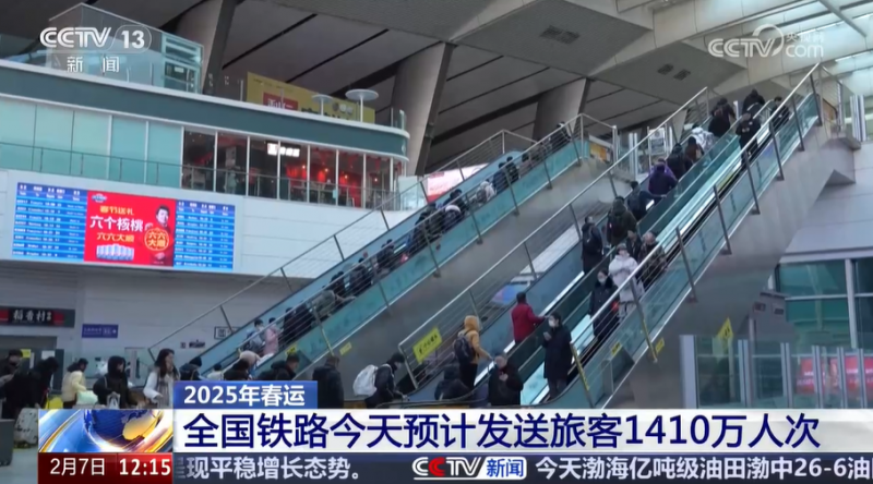 返程叠加寒潮 交通部门全力应对 保障旅客安全出行