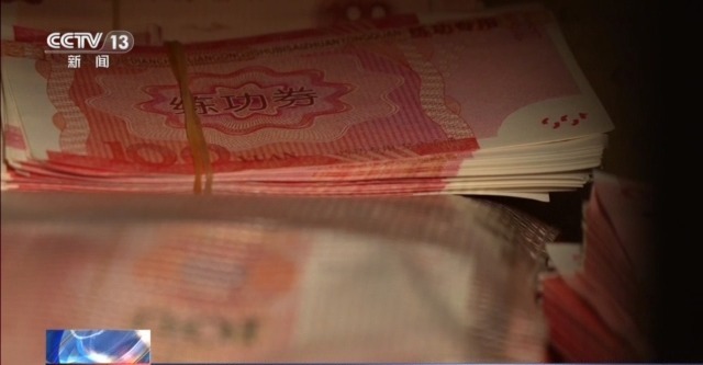 法治在线丨保险箱完好无损，19万现金竟成练功券？警方抽丝剥茧查真相