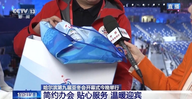120万朵雪花、飘带状冰道……快来看亚冬会开幕式主会场