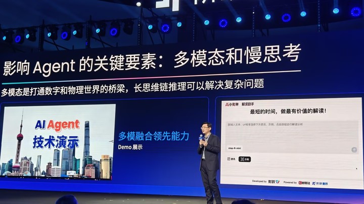 最低调的「AI 六小龙」阶跃星辰，在 DeepSeek 浪潮中交出了一份新答卷