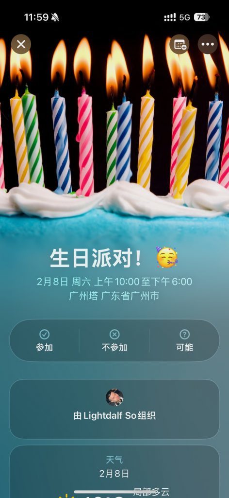 体验苹果新应用两天后，我开始期待大厂「抄作业」