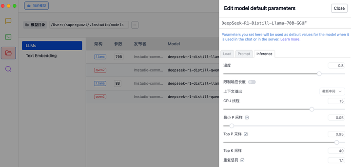 别再被 DeepSeek R1 本地部署割韭菜，我帮你把坑都踩遍了 | 附免费教程