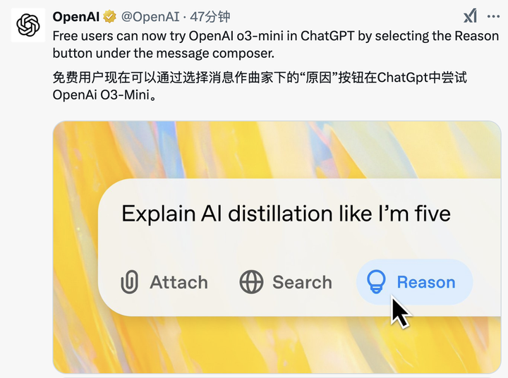 OpenAI 深夜反击 DeepSeek！紧急上线 o3-mini 免费用，体验后发现差距在这