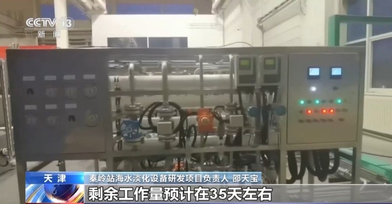 南极秦岭站一岁啦~看看一年来它交出了怎样的科研成绩单？