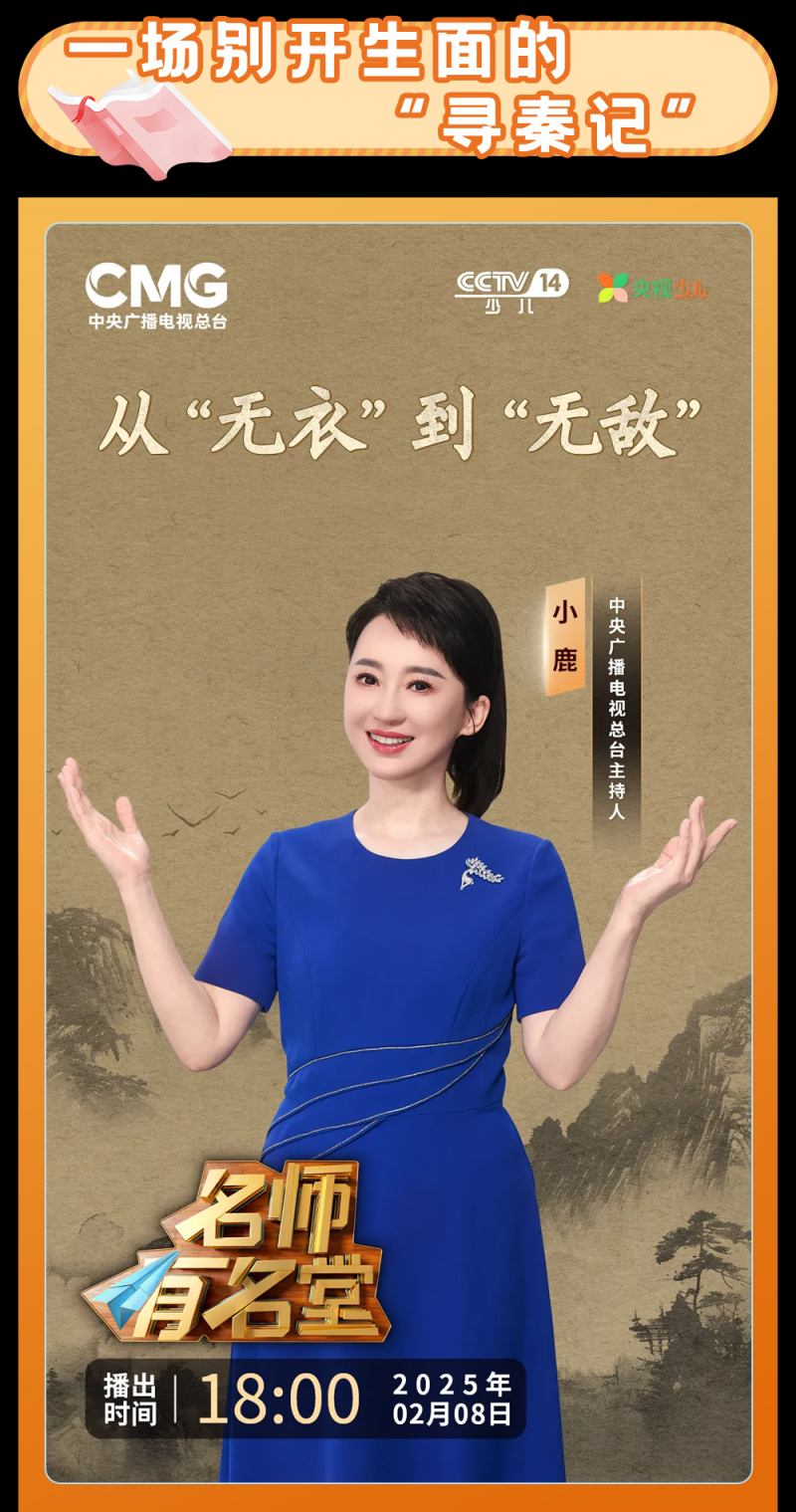 总台周末看点丨冰雪盛宴，开启！