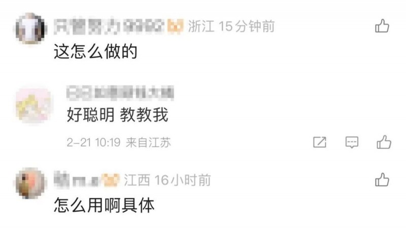看丹观察丨当义乌老板开始用DeepSeek卖货……