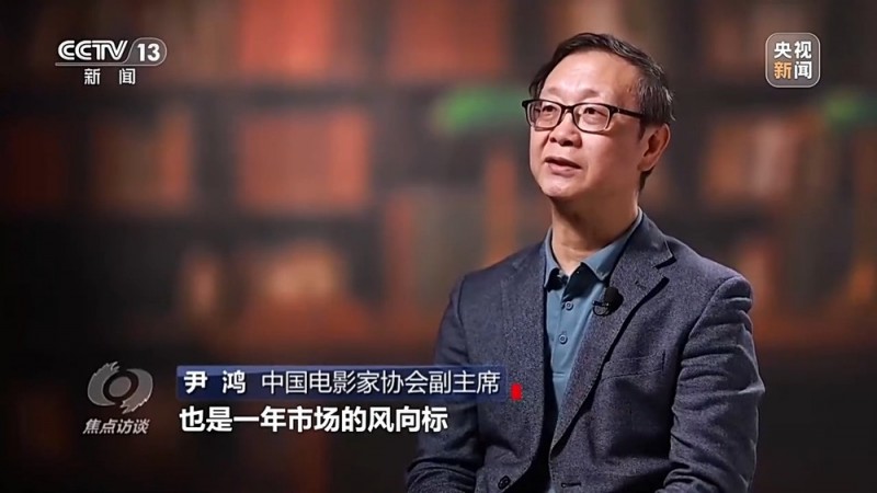 焦点访谈丨部部是“硬菜”！这个春节档 中国电影“燃”起来