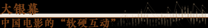 经济随笔丨《哪吒2》做对了什么？