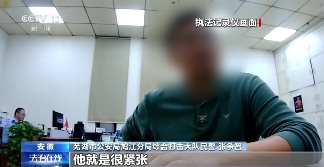 法治在线丨保险箱完好无损，19万现金竟成练功券？警方抽丝剥茧查真相