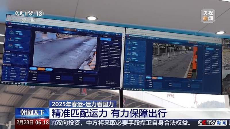如何应对春运超大客流？智慧大脑让旅客出行更高效
