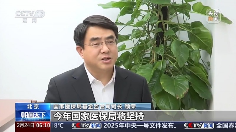 药品追溯码归集超200亿条  扫码即知药品“前世今生”