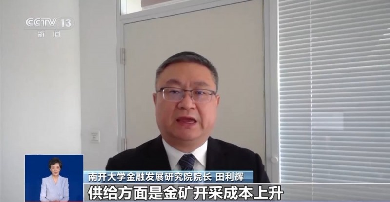 探访节后黄金市场  金价为何屡创新高？