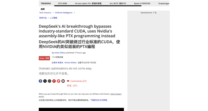 突发！DeepSeek被美国质疑「偷窃」，遭OpenAI微软调查，论文曝突破英伟达护城河
