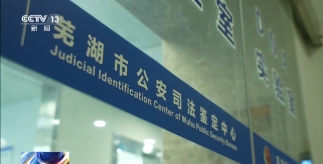 法治在线丨保险箱完好无损，19万现金竟成练功券？警方抽丝剥茧查真相