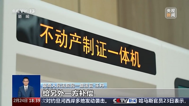 一问到底丨夫妻一方私赠“第三者”财产 另一方能要回吗？详解民法典