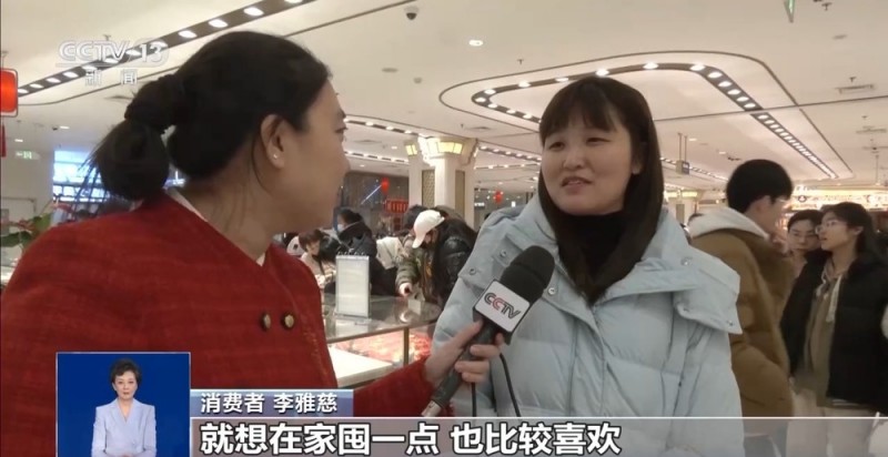 探访节后黄金市场  金价为何屡创新高？