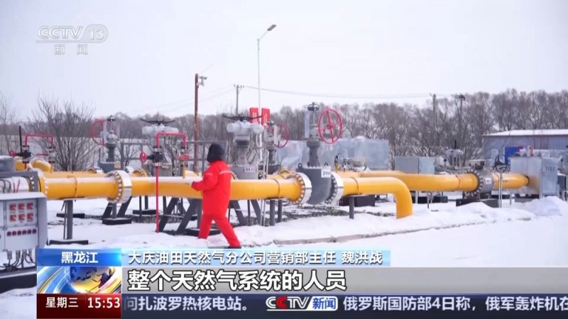 黑土地、黑科技、黑色资源 一起了解亚冬会里的黑色密码