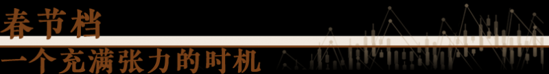 经济随笔丨《哪吒2》做对了什么？