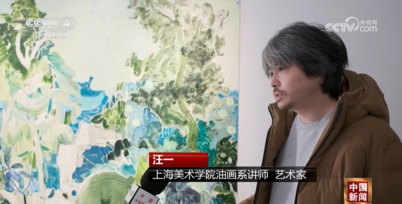 “岛屿――汪一个展”在上海开幕