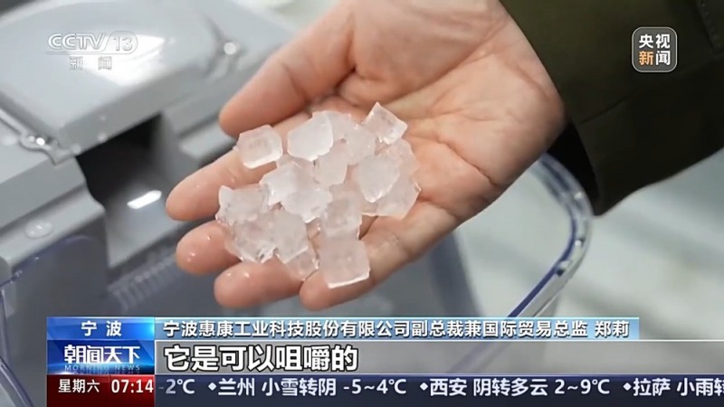 人勤春来早 开工干劲足丨用创新在海外市场撑起一片天！中国家电的出海秘诀在这里