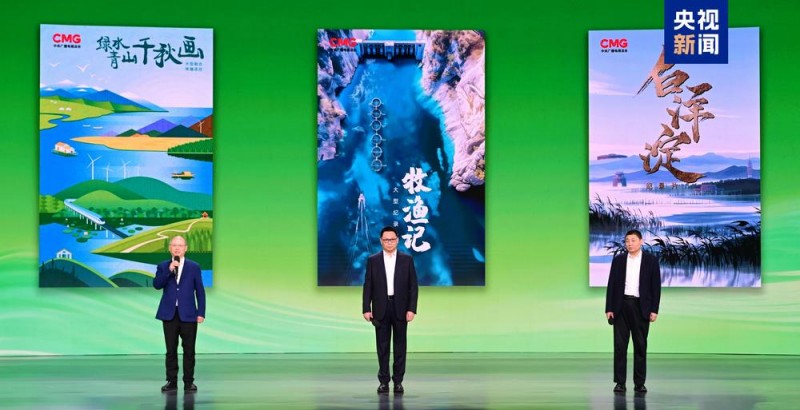 乡村振兴  一起同行！总台农业农村节目中心2025年精品片单发布