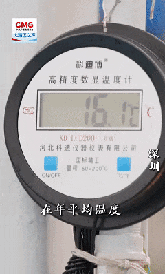 勇立潮头大湾区丨大湾区“工业武装农业” 冷能养出热经济