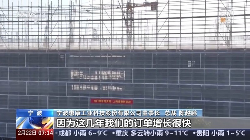 人勤春来早 开工干劲足丨用创新在海外市场撑起一片天！中国家电的出海秘诀在这里