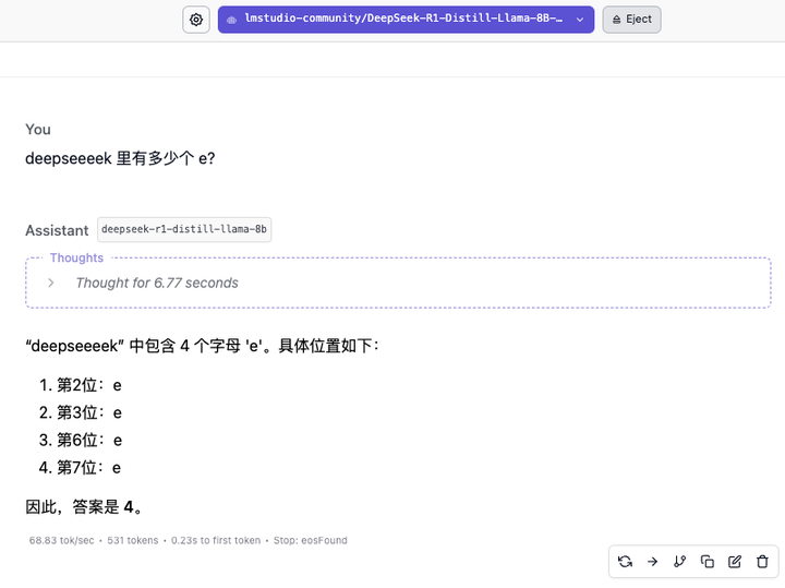 别再被 DeepSeek R1 本地部署割韭菜，我帮你把坑都踩遍了 | 附免费教程