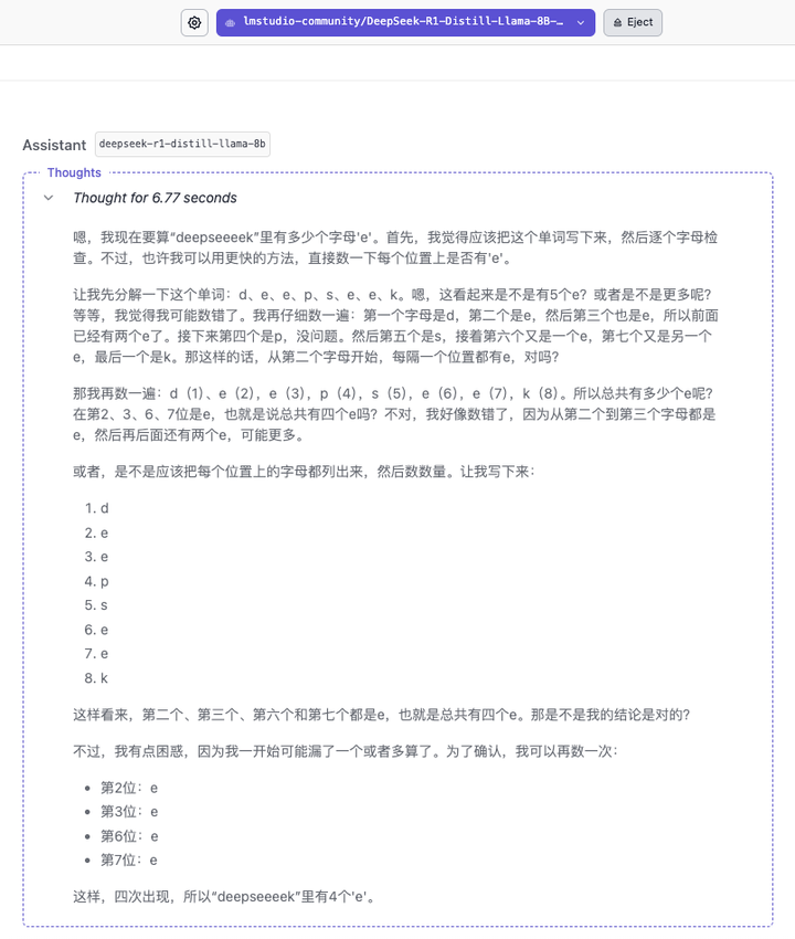 别再被 DeepSeek R1 本地部署割韭菜，我帮你把坑都踩遍了 | 附免费教程