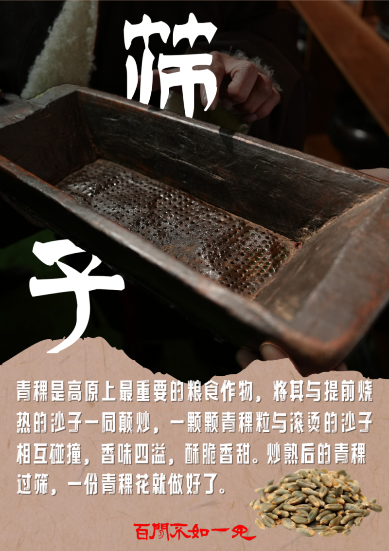 百闻不如一见｜“牧人宝库”领略西藏游牧文化