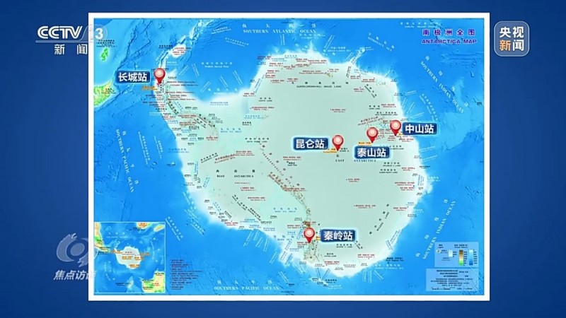 焦点访谈丨了不起！40年风雪兼程  南极科考“破冰者”打造中国奇迹