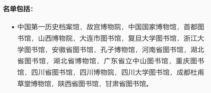 7点出发丨男子举报提前开学补课遭“回怼”，官方通报！