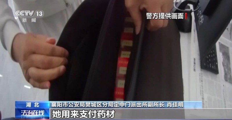 法治在线丨买假币被调包  送锦旗反被抓！一场案中案魔幻大戏